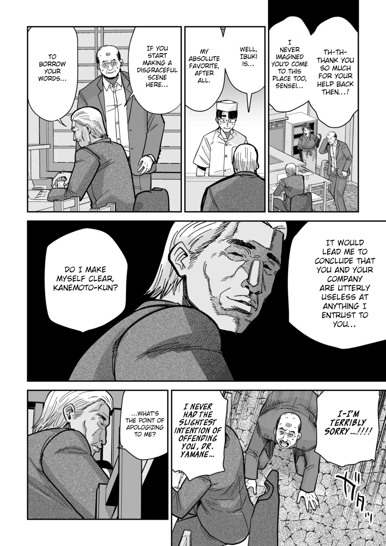 Hentai Manga Comic-Married Woman's Restaurant 2-Read-33